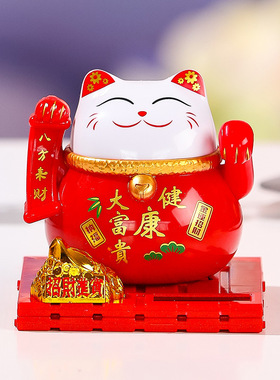 蕊杰创意太阳能招财猫摆件办公室桌面可爱招手招财猫装饰节日礼品