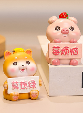 办公室卡通摆件公仔装饰可爱高级感小众树脂工艺品萌粒桌面饰品女