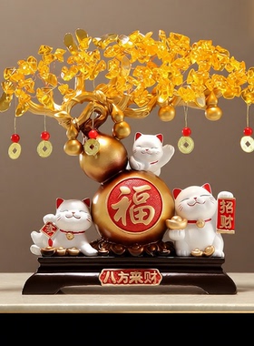 发财树招财猫桌面摆件客厅办公室前台收银台装饰乔迁新居开业礼物