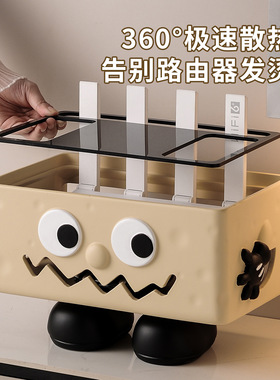 路由器盒子收纳盒桌面光猫机顶盒wifi电线隐藏放置架客厅装饰摆件