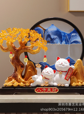 八方来财发财树招财猫摆件办公室客厅酒柜装饰品乔迁开业礼物摆件