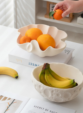 陶瓷家用水果盘水果篮收纳盘客厅茶几零食糖果收纳北欧简约