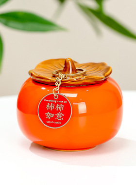 乔迁新居装饰新款中式玄关装饰陶瓷摆件 工艺品ins创意 如意柿子