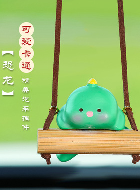 汽车挂件车内小摆件车载摆件高级感轻奢卡通公仔装饰一鹿平安车挂