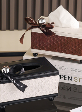 纸巾盒客厅高档轻奢高级感纸抽盒家居茶几遥控器餐巾多功能收纳盒