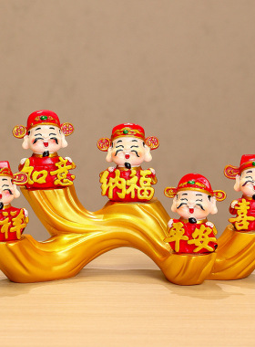 财神爷福气小神仙礼品办公室工位摆件伴手礼五福架子树脂摆件财神