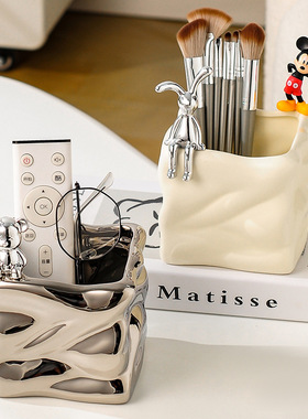 创意遥控器钥匙收纳奶油风客厅玄关茶几化妆刷梳妆台高级感收纳盒