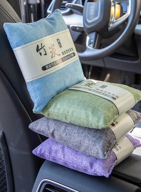 蕊杰汽车用品活性竹炭包车载家用除湿碳包麻布净化空气竹炭包500g