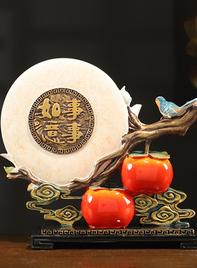 柿子摆件柿柿如意新中式酒柜装饰结婚乔迁礼物寓意好摆设创意设计