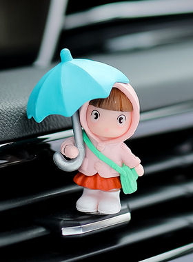 汽车摆件可爱卡通雨伞女孩车载装饰用品网红款人物小摆件车用品新