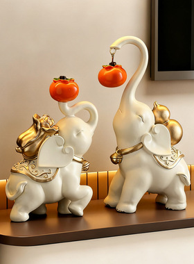 柿柿如意大象摆件轻奢高档客厅招财电视柜酒柜装饰品乔迁新居礼品