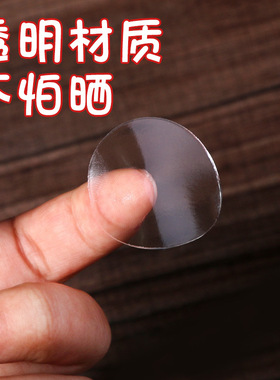 双面胶强粘性透明圆形胶防滑耐高温汽车内饰用品纳米无痕胶新款女