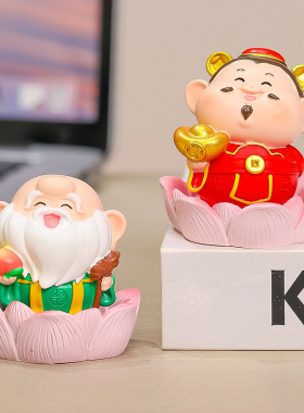 防脱发娘娘生发小神仙办公室桌面招财摆件装饰情绪稳定治愈系礼物