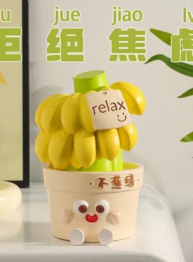 不焦虑可爱手工摆件高级感礼物玄关树脂工艺品2025新款桌面装饰女