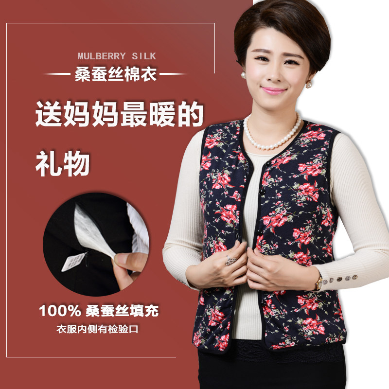 纯桑蚕长丝填充真丝棉袄女士保暖修身开衫背心棉衣马甲真假看得见