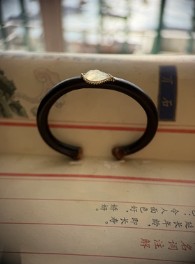 鸡血藤手镯镶嵌A货白冰叶子