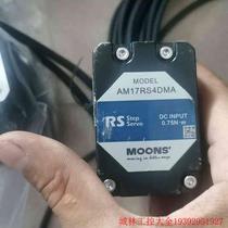 Pre-shooting Request for quotation: bargaining for the price RFQ MSSNS tinnitus RS series Servo stepper motors 57 closed-loop stepping