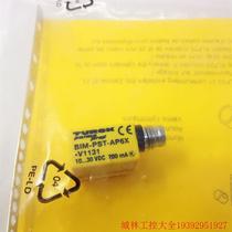 Pre-shoot for quotation: bargaining for the price of a price () Turk close to switch BIM-PST-AP6X-V1131 bargaining