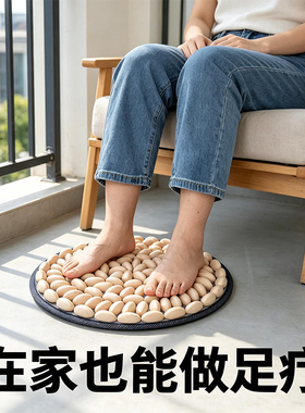 实木足疗垫家用送礼两相宜