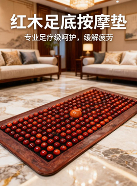 实木足疗垫皮质包边高档