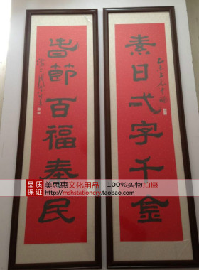 新版实木挂墙摆台定做营业执照框