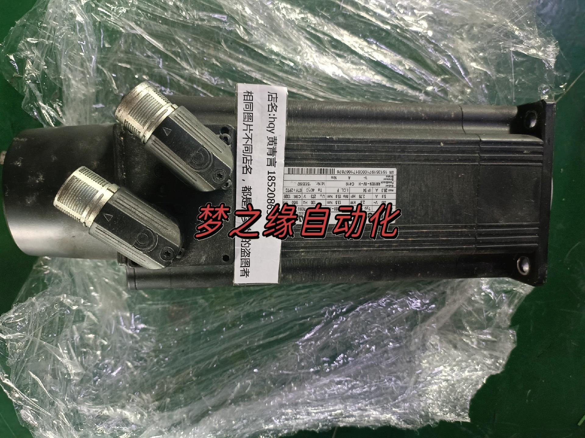 Lenze伦茨电机MCS 12L20-SRMB0-A19N-议价 - 图0