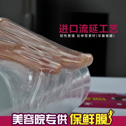 Салон красоты, посвященный похудения