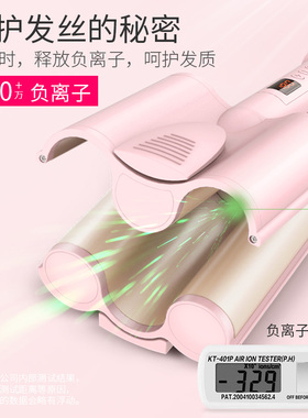 xioudee蛋卷波浪卷送礼包