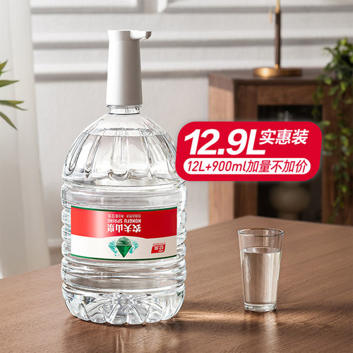 农夫山泉12.9升3大桶装水带提手饮用天然水19L送货上门非矿泉水 - 图1