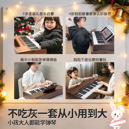 Qiaowa Kinder Holz Klavier Elektronische Tastatur Anfänger Mädchen Spielzeug Baby Musikinstrument Aufklärung Geschenk 37 Tasten Eintrag