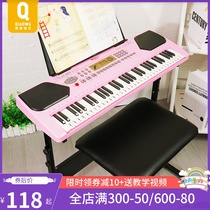 Playboy Baby Child electronic violin 3-12 years old multifunction beginner girl toy baby pianist with musical instrument