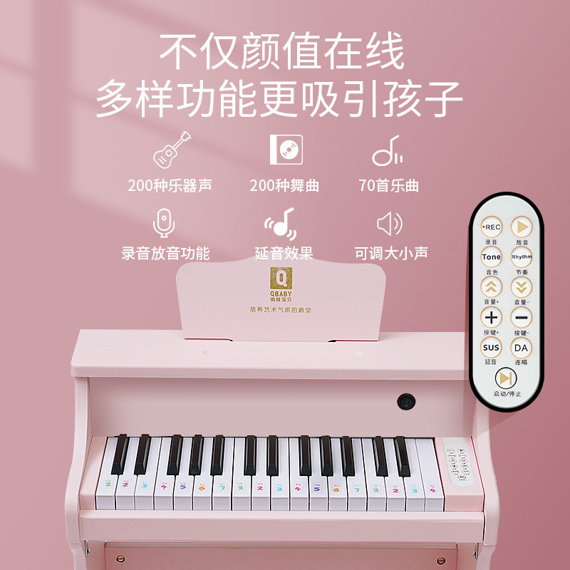 俏娃小钢琴木质可弹奏女孩30电子琴 俏娃宝贝玩具电子琴玩具/儿童电子琴