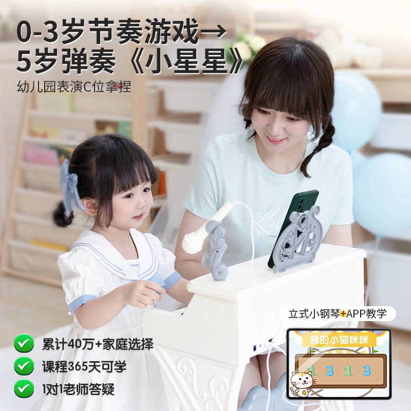 儿童钢琴玩具可弹奏电子琴圣诞女孩2宝宝3岁5小孩1生日礼物周岁两