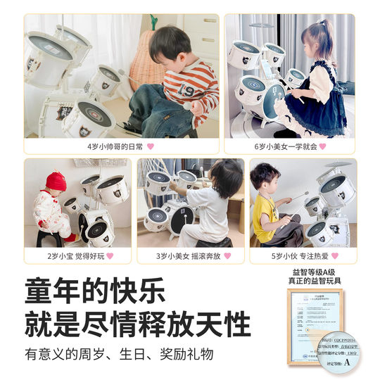 Introducción para principiantes a los juguetes para niños con batería de platino grande