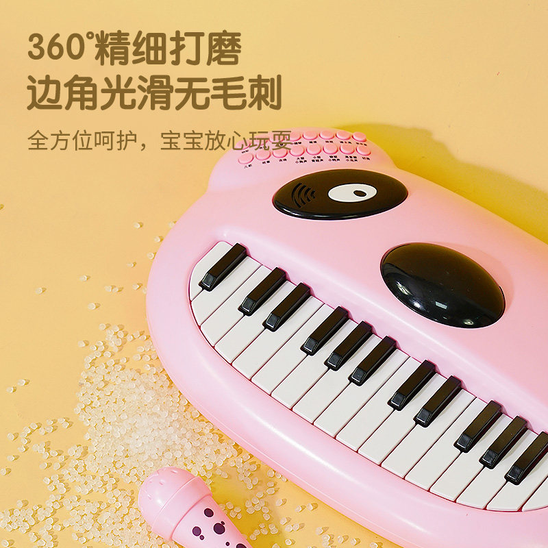 玩具可弹奏琴键宝宝小钢琴1电子琴 俏娃宝贝玩具电子琴玩具/儿童电子琴