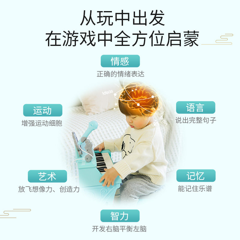  俏娃宝贝玩具电子琴玩具/儿童电子琴