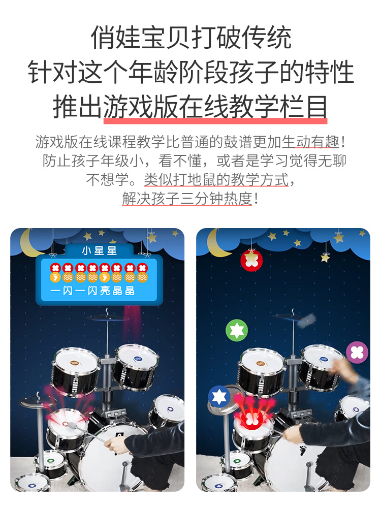 儿童架子鼓家用初学者入门敲打鼓宝宝玩具男3-6岁1练手神器爵士鼓