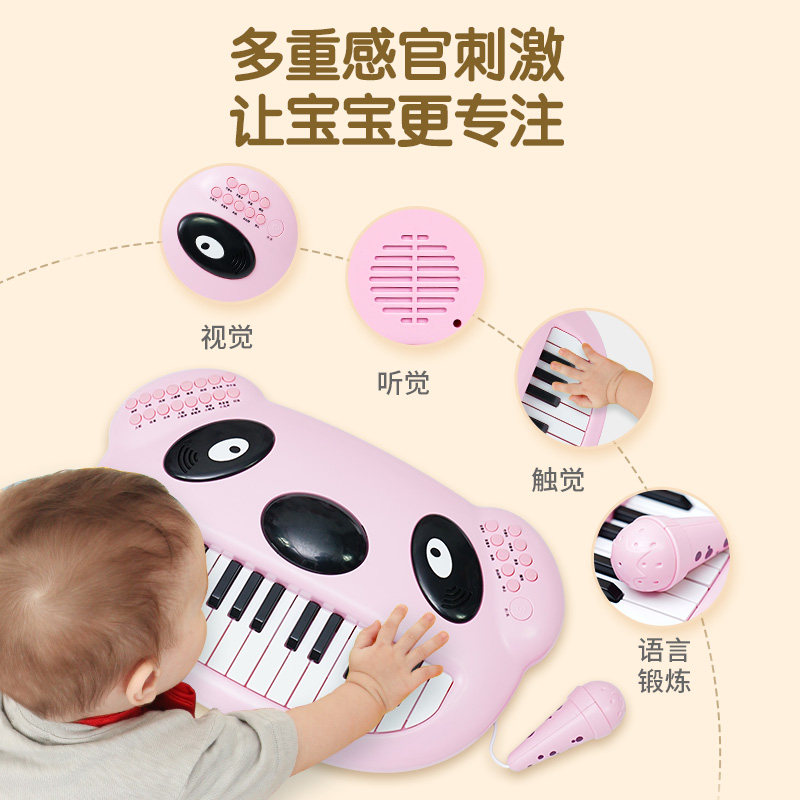 玩具可弹奏琴键宝宝小钢琴1电子琴 俏娃宝贝玩具电子琴玩具/儿童电子琴