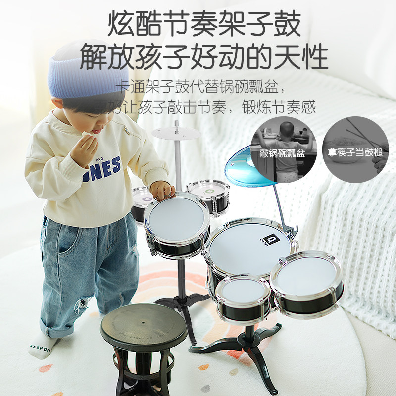 初学者玩具男孩乐器启蒙俏娃架子鼓 俏娃宝贝玩具架子鼓