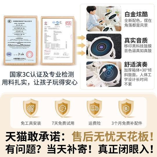 Introducción para principiantes a los juguetes para niños con batería de platino grande