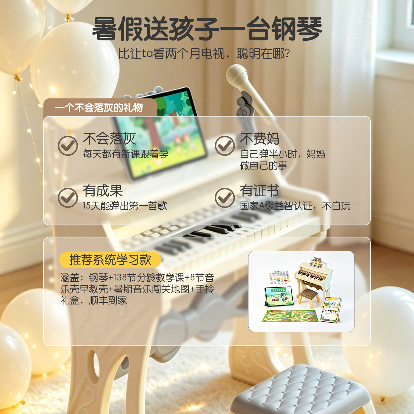 儿童礼物高端生日两岁2女孩3-4岁小孩早教益智玩具1周一5男暑假