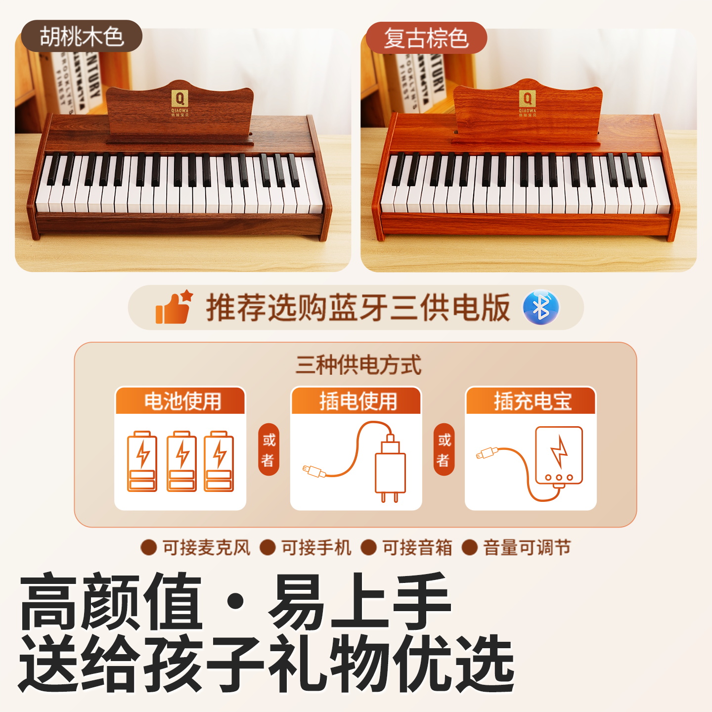 儿童玩具女孩生日礼物3到6岁5女童7高端8小孩9一12子2025网红圣诞 - 图3