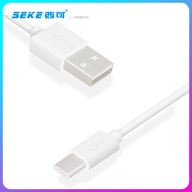 西可安卓2.1A快充线适用iPhone14 13 12 11 XS XR安卓Type-C智多功能通用USB-C手机充电器数据线器批发