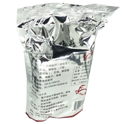 香港风味喜记蒜蓉蒜酥避风塘 蟹味蒜蓉王1kg炒蟹蒜蓉可开票 - 图0
