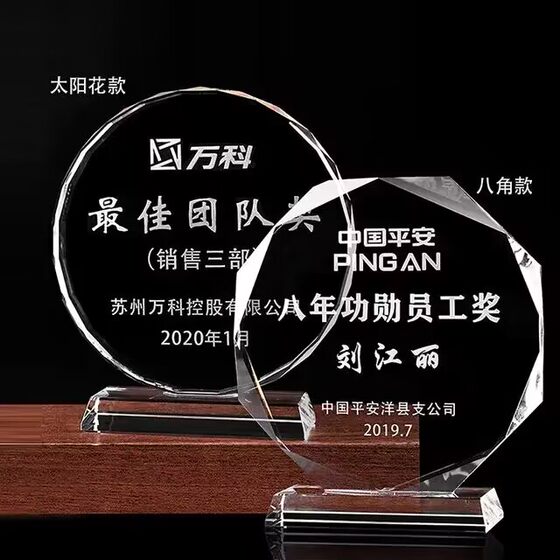 Graduation Season Student Trophy Kindergarten Crystal Alumni Reunion