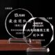Graduation Season Student Trophy Kindergarten Crystal Alumni Reunion