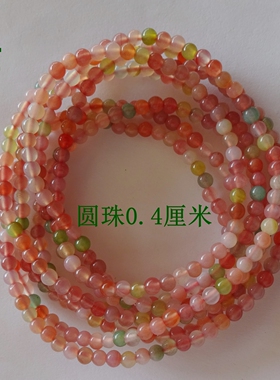 天然玛瑙精品手串手链收藏佩戴