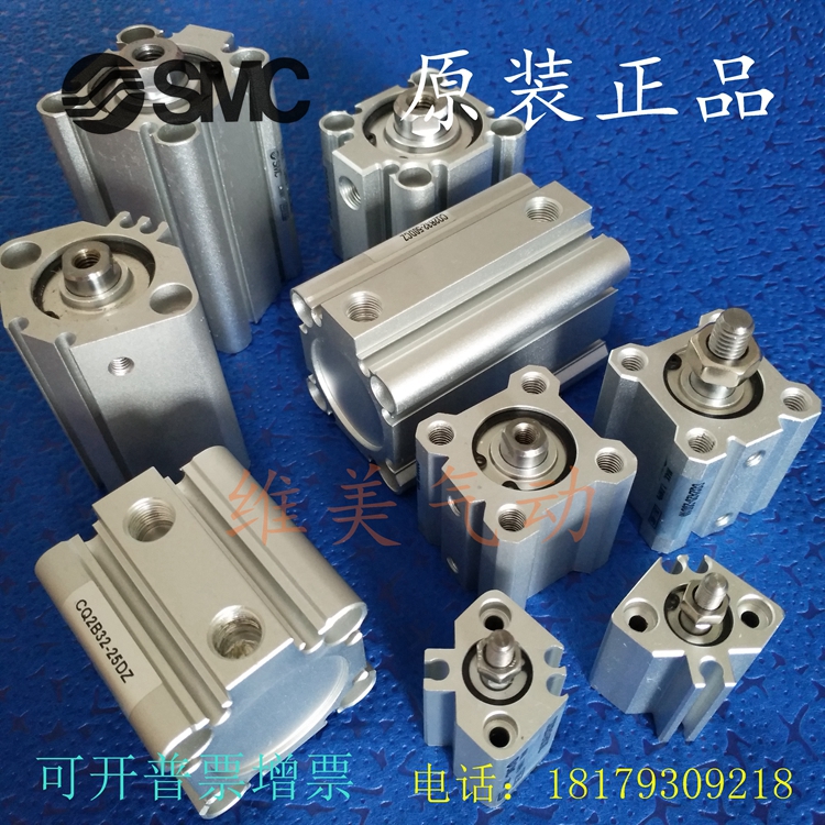 SMC原装CDQ2B/CQ2B50/CQ2B63-5DZ/10/15/20/25/30-DZ薄型气缸 - 图2