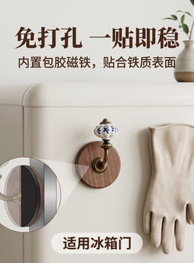 法式复古磁吸挂钩胡桃木磁铁挂钩