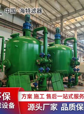 海特全自动反冲洗石英砂过滤器 泳池水净水设备 活性炭过滤